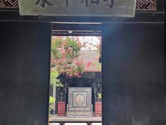 -安仁古镇