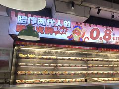 -佰人王串串香火锅(洋珠巷店)