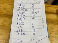 -邱记私房菜·十八年本地菜