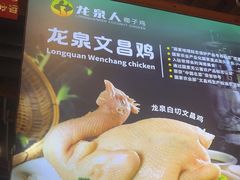 -龙泉人椰子鸡.糟粕醋.海南菜(三亚旗舰店)