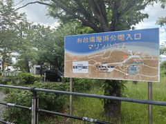 -台场海滨公园船码头