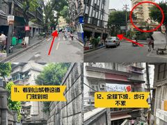 -山城巷传统风貌区