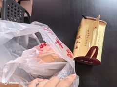 -思味特(纬一路店)