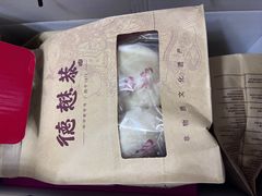 -德懋恭(西大街店)