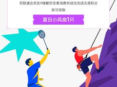 -上海第一八佰伴