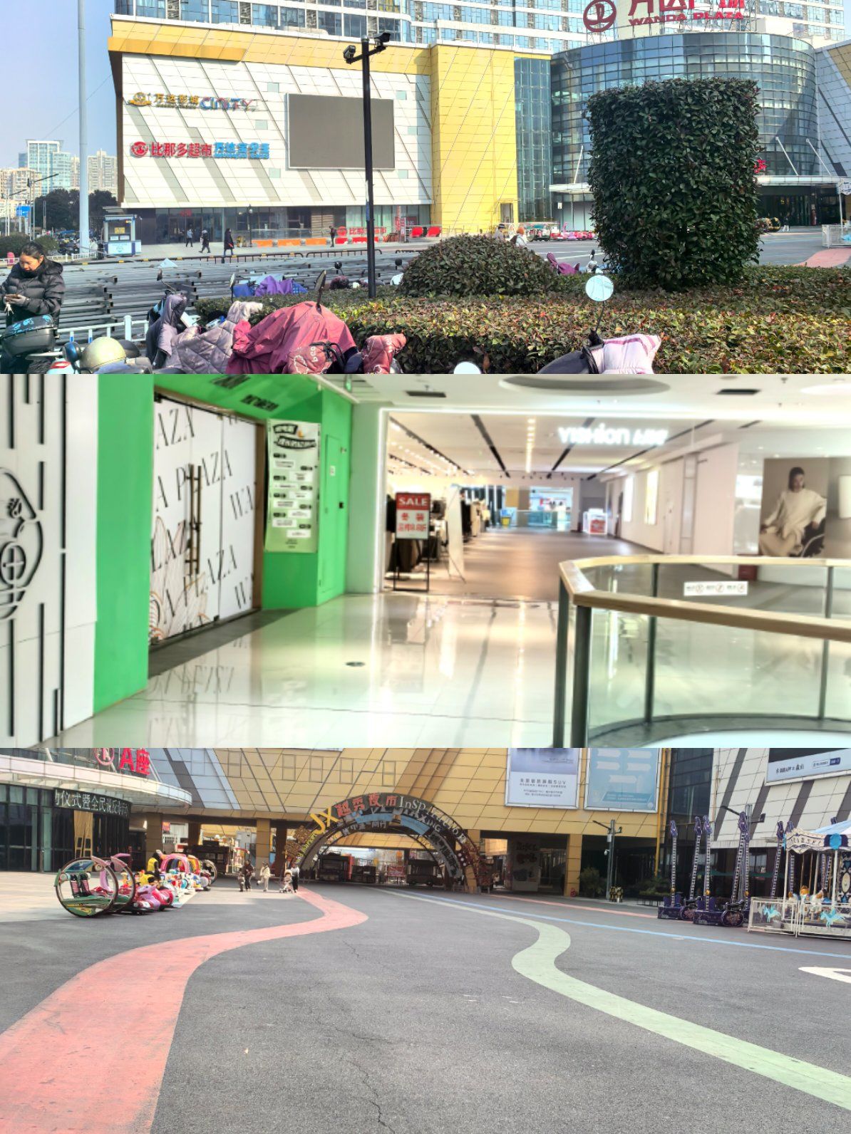 0元玩转这座城#万达广场#嘉兴龙鼎万达广场#嘉兴
过年去嘉兴玩的