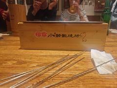-福苗小骆驼烧烤(莲湖路店)