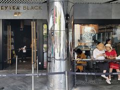 门面-喜茶(北京三里屯太古里店)