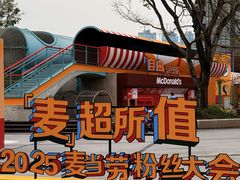 -OCT PARK欢乐时光