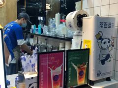 -茶百道(四季青店)