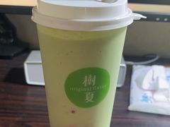 -树夏(来福士店)