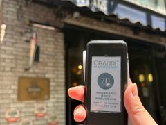 -Alimentari Grande(东湖路店)