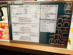 菜单-Punchline Coffee&Roaster(同济大学店)