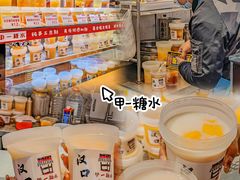 -新佳丽时尚广场