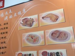 -香妃烤鸡(西单店)