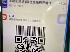 -极光口腔·矫正种植修复(锦江店)