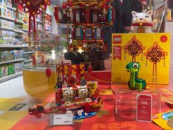 -乐高授权专卖店(中关村领展店)