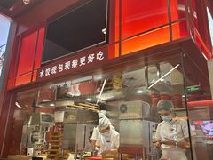 -喜家德虾仁水饺(深圳印力中心店)