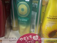 -松本清(CROST大阪站店)