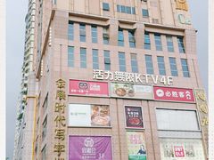 -丽影广场C区-会展时代写字楼