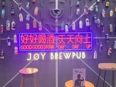 -得欢咖啡&精酿