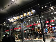 -陈鹏鹏潮汕菜(欢乐海岸 海边景观店)