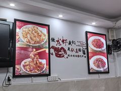 -一起吃小龙虾·海鲜(海珠店)