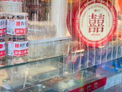 -喜识·冰糖葫芦·炒酸奶(保定钟楼店)