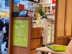 -聪嫂私房甜品(旺角二店)