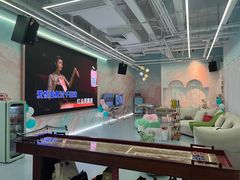 -CIAO·团建聚餐·生日派对轰趴馆(福田店)