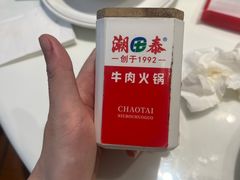 -潮泰牛肉火锅 · 创于1992年(车公庙店)