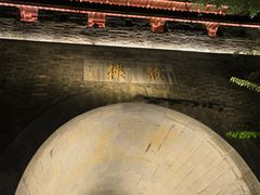-鼓楼(西湖风景名胜区)