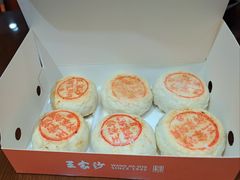 -王家沙点心店(南京西路总店)