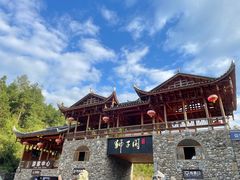 -狮子关旅游区
