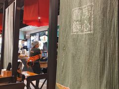 -和府捞面(天河领展广场店)