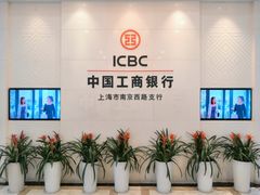 -中国工商银行(南京西路支行)