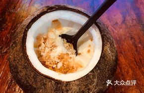 Old Coconut Dish