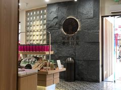 -霸王茶姬(正佳广场店)