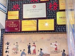 -安上粉皮.非遗手工小吃(骑龙巷店)