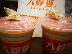 -八婆婆烧仙草(曾厝垵店)