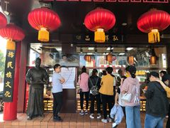-弘祥蜂蜜大麻花(烟大店)