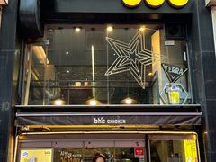 -BHC炸鸡(明洞总店)