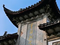 -采石矶景区