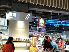 -盒马鲜生(189购物中心店)