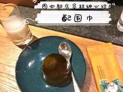 -湊湊火锅·茶憩(东城万达店)