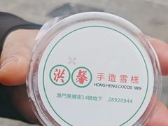 -洪馨椰子