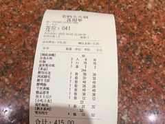 -老码头火锅(玉林店)