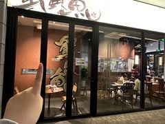 -蟹黄鱼·楼上面馆(外滩中央旗舰店)