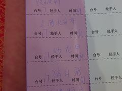 -联丰美食(番禺店)