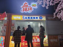 -万达广场(北京槐房店)